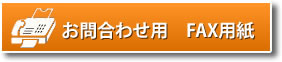 ⍇킹p@FAXp